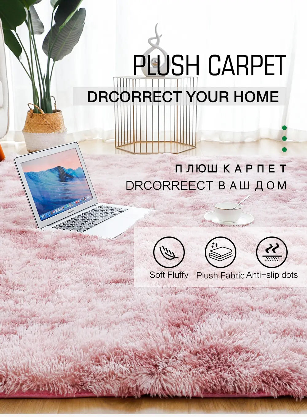 Gray Carpet for Living Room Plush Rug Bed Room