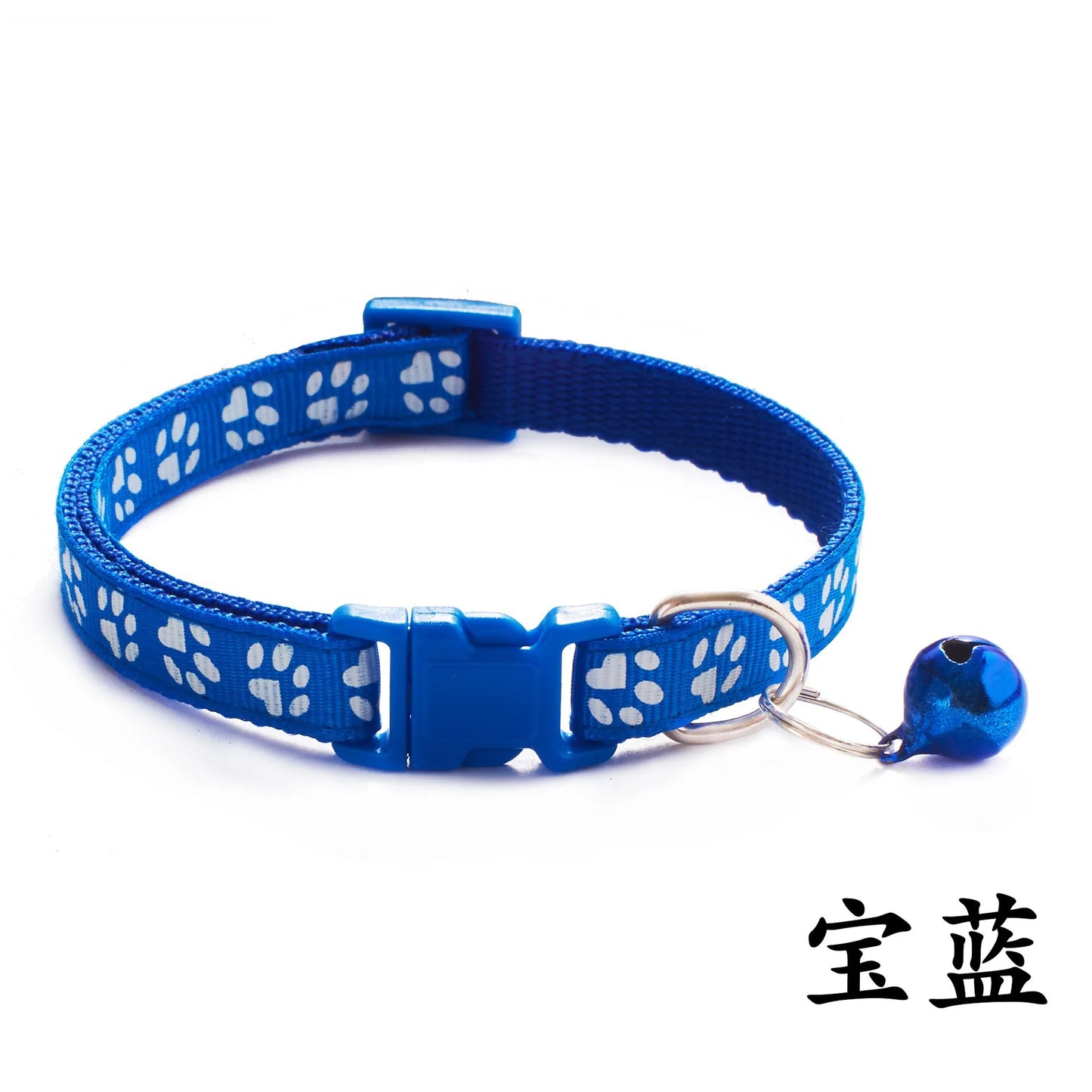 Pet Collar With Bell Cartoon Footprint Colorful Dog Puppy Cat