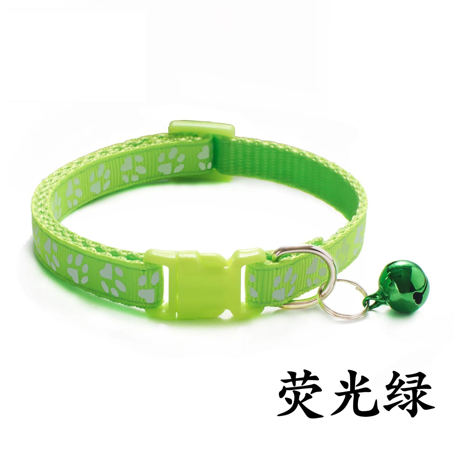 Pet Collar With Bell Cartoon Footprint Colorful Dog Puppy Cat